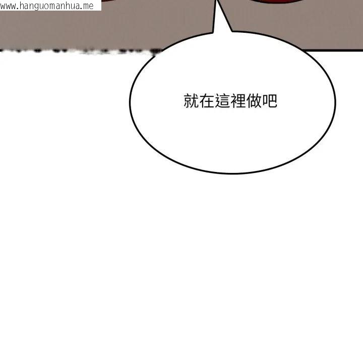 韩国漫画社区人妻的陷阱韩漫_社区人妻的陷阱-第15话在线免费阅读-韩国漫画-第72张图片