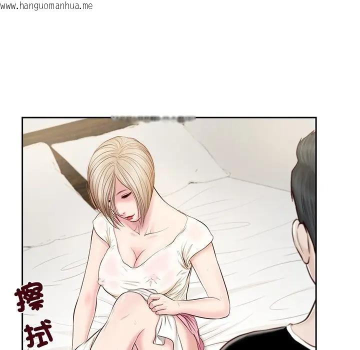 韩国漫画我的初体验韩漫_我的初体验-第2话在线免费阅读-韩国漫画-第22张图片