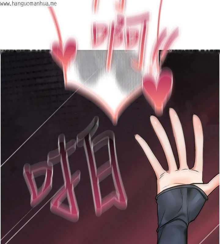 韩国漫画诅咒性转物语韩漫_诅咒性转物语-第20话-红遍整栋楼的变态女在线免费阅读-韩国漫画-第212张图片