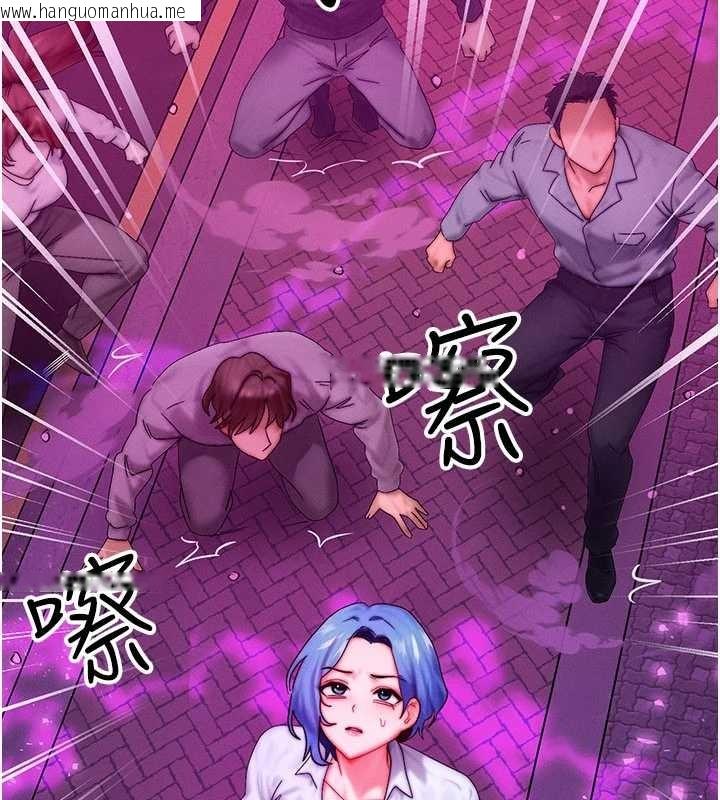 韩国漫画等价交换人生韩漫_等价交换人生-第54话-来生…别再见了…在线免费阅读-韩国漫画-第32张图片