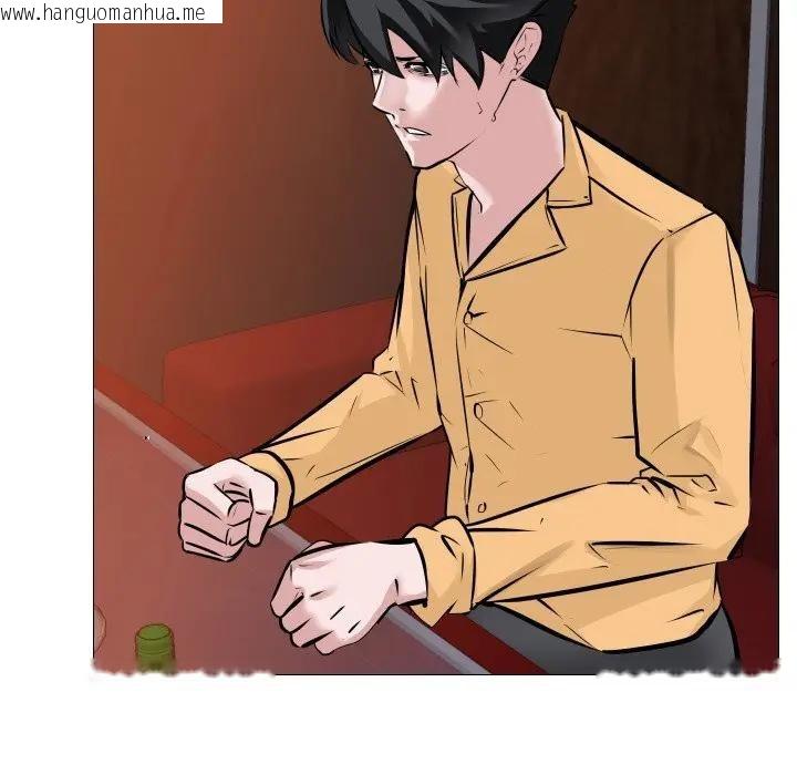 韩国漫画妻子游戏韩漫_妻子游戏-第8话在线免费阅读-韩国漫画-第27张图片