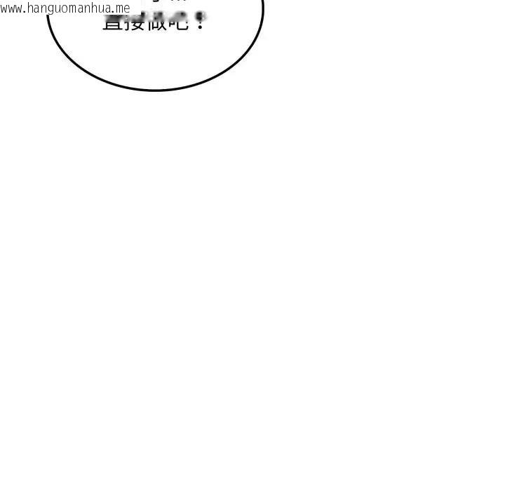 韩国漫画社区人妻的陷阱韩漫_社区人妻的陷阱-第15话在线免费阅读-韩国漫画-第91张图片