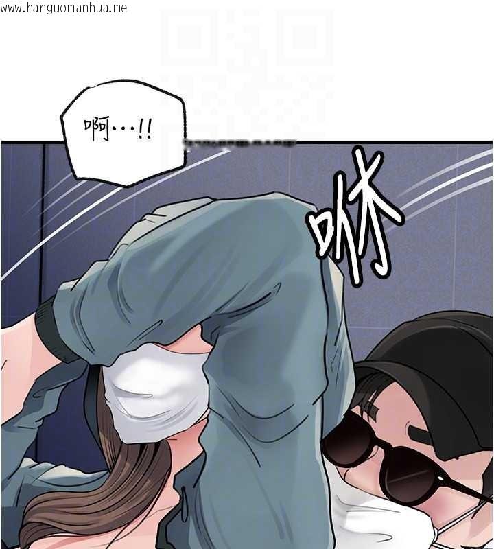 韩国漫画岳母为何那样韩漫_岳母为何那样-第95话-我会干到妳失神为止在线免费阅读-韩国漫画-第62张图片