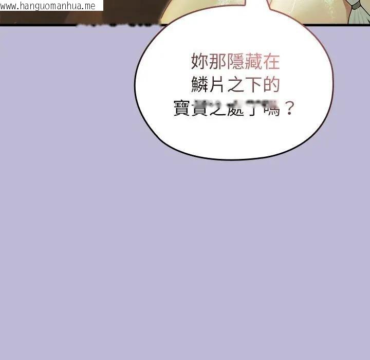 韩国漫画异世界骑士团长韩漫_异世界骑士团长-第60话在线免费阅读-韩国漫画-第79张图片