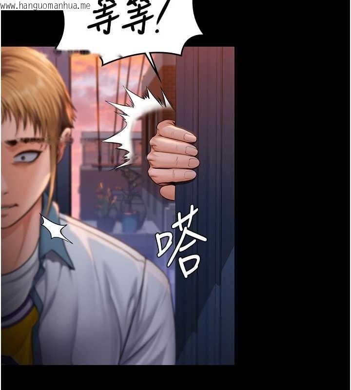 韩国漫画守护妳韩漫_守护妳-第24话-姐姐比较有料喔在线免费阅读-韩国漫画-第5张图片