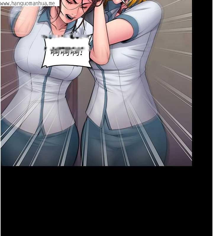 韩国漫画守护妳韩漫_守护妳-第24话-姐姐比较有料喔在线免费阅读-韩国漫画-第48张图片