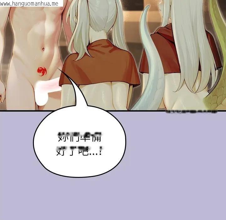 韩国漫画异世界骑士团长韩漫_异世界骑士团长-第60话在线免费阅读-韩国漫画-第144张图片