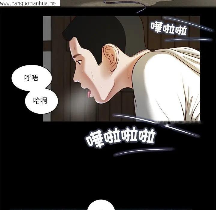 韩国漫画我的初体验韩漫_我的初体验-第2话在线免费阅读-韩国漫画-第56张图片