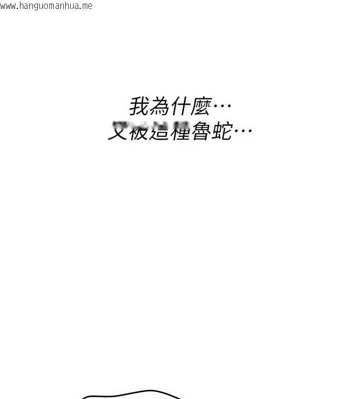 韩国漫画诅咒性转物语韩漫_诅咒性转物语-第20话-红遍整栋楼的变态女在线免费阅读-韩国漫画-第8张图片