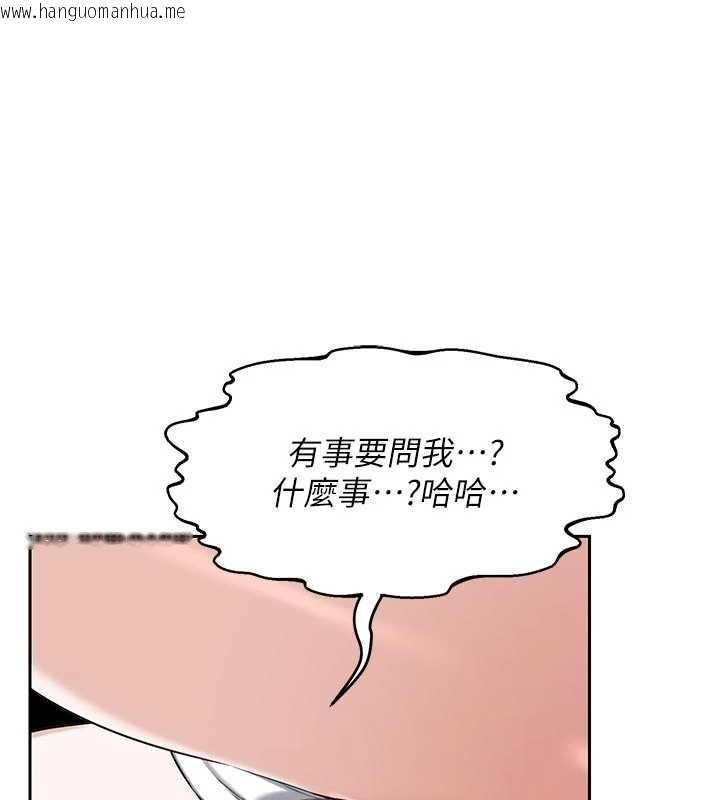 韩国漫画熟女交换计划韩漫_熟女交换计划-第62话-品尝处女的滋味!!在线免费阅读-韩国漫画-第181张图片