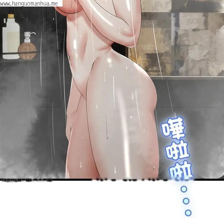 韩国漫画与初恋的意外同居韩漫_与初恋的意外同居-第58话在线免费阅读-韩国漫画-第104张图片