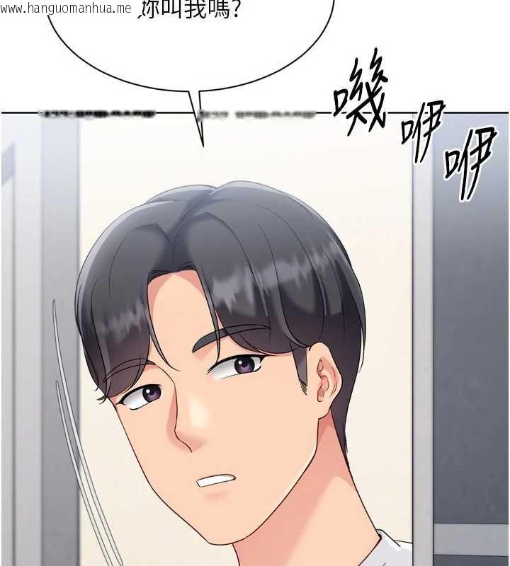 韩国漫画Set-up!排球少女韩漫_Set-up!排球少女-第89话-渴望被扑倒的女人们在线免费阅读-韩国漫画-第126张图片