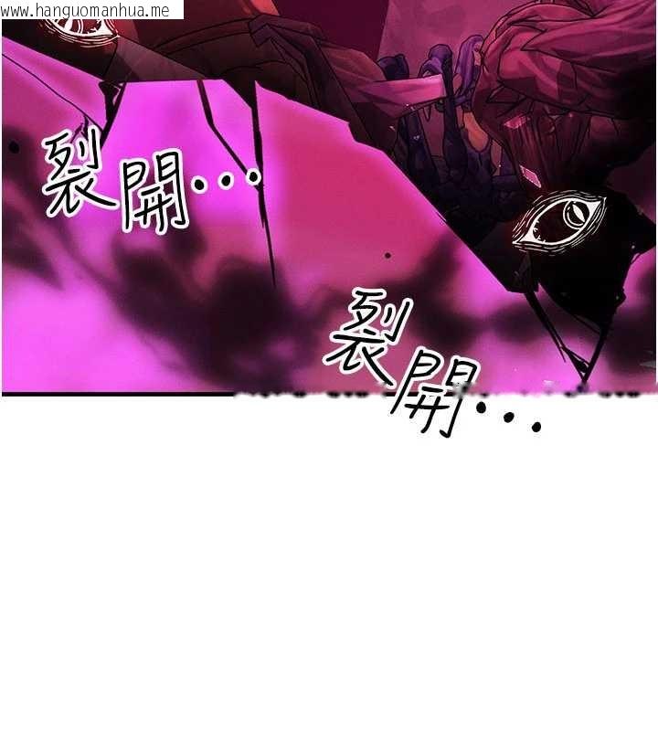 韩国漫画等价交换人生韩漫_等价交换人生-第54话-来生…别再见了…在线免费阅读-韩国漫画-第35张图片