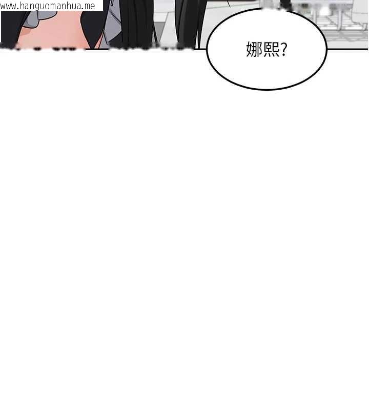 韩国漫画熟女交换计划韩漫_熟女交换计划-第62话-品尝处女的滋味!!在线免费阅读-韩国漫画-第142张图片