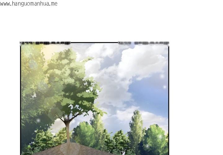 韩国漫画我的初体验韩漫_我的初体验-第1话在线免费阅读-韩国漫画-第3张图片