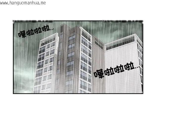 韩国漫画我的初体验韩漫_我的初体验-第2话在线免费阅读-韩国漫画-第3张图片