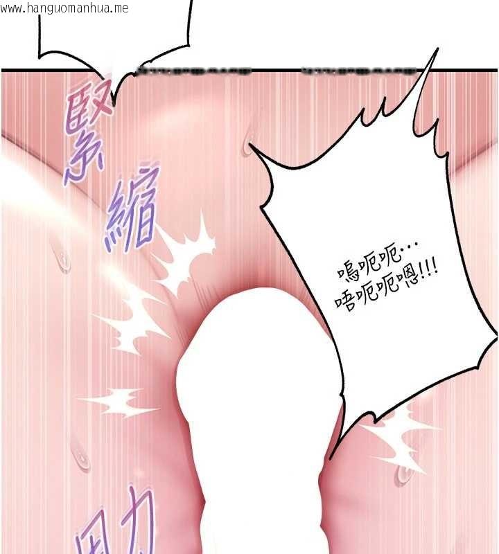 韩国漫画岳母为何那样韩漫_岳母为何那样-第95话-我会干到妳失神为止在线免费阅读-韩国漫画-第80张图片