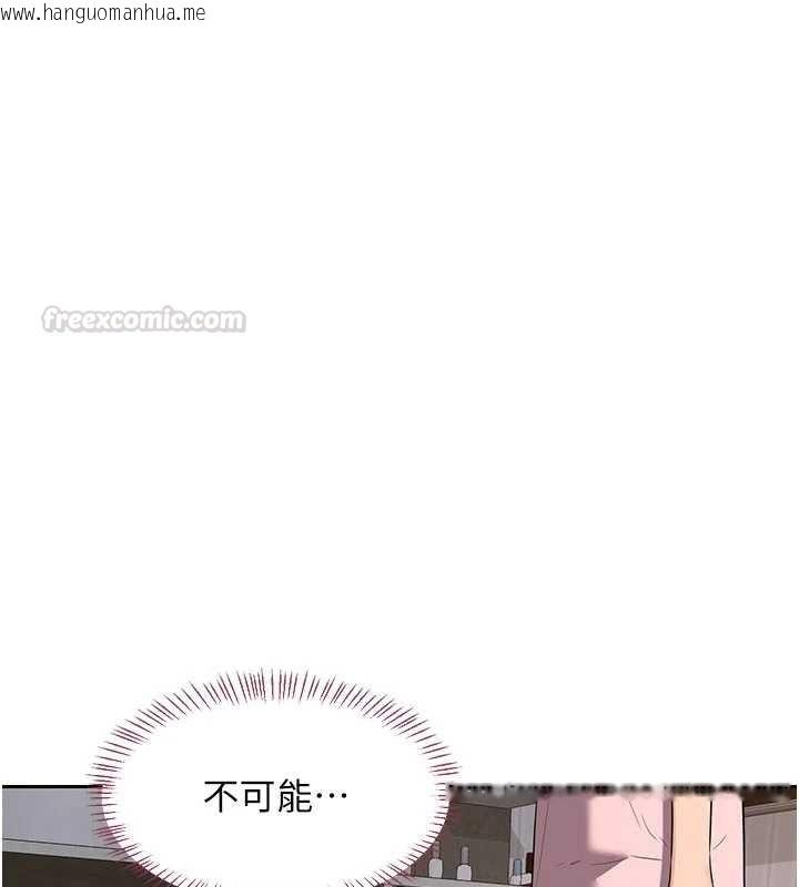 韩国漫画熟女交换计划韩漫_熟女交换计划-第62话-品尝处女的滋味!!在线免费阅读-韩国漫画-第30张图片