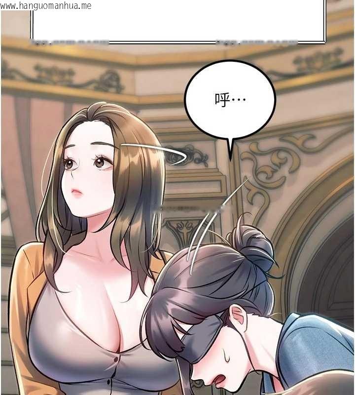 韩国漫画特色新视界韩漫_特色新视界-第31话-左拥右抱的密室逃脱在线免费阅读-韩国漫画-第140张图片