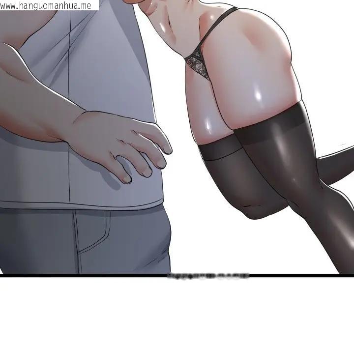 韩国漫画与初恋的意外同居韩漫_与初恋的意外同居-第58话在线免费阅读-韩国漫画-第143张图片