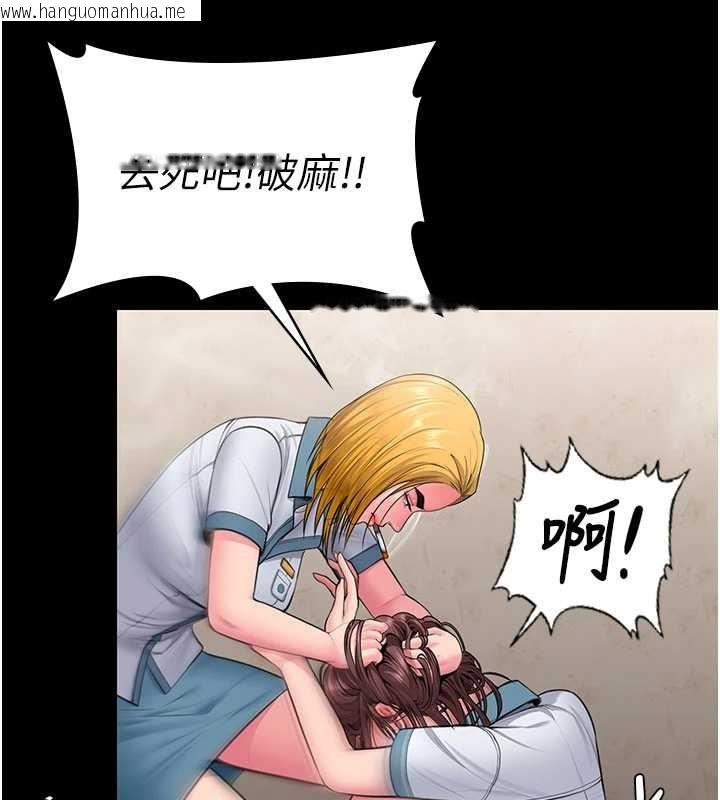 韩国漫画守护妳韩漫_守护妳-第24话-姐姐比较有料喔在线免费阅读-韩国漫画-第49张图片