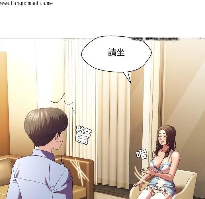 韩国漫画每日攻略计划韩漫_每日攻略计划-第25话在线免费阅读-韩国漫画-第24张图片