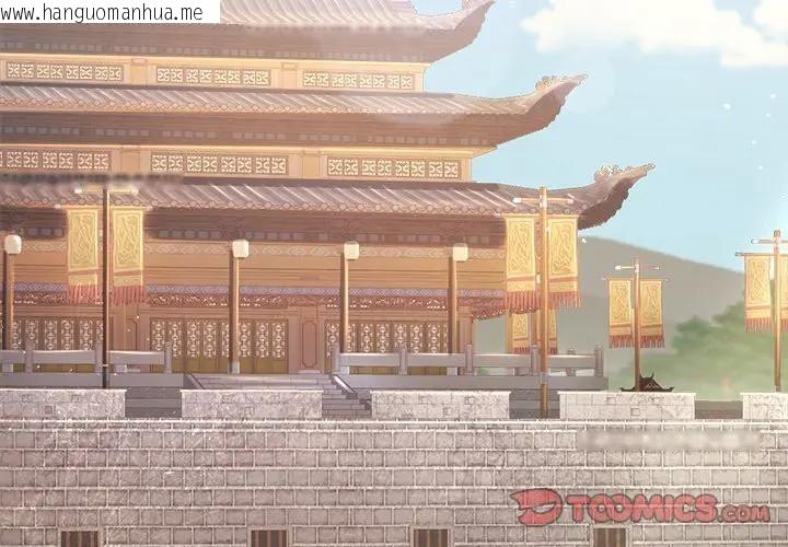 韩国漫画异世界骑士团长韩漫_异世界骑士团长-第60话在线免费阅读-韩国漫画-第3张图片