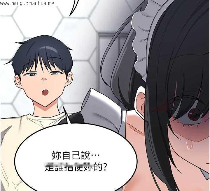 韩国漫画熟女交换计划韩漫_熟女交换计划-第62话-品尝处女的滋味!!在线免费阅读-韩国漫画-第133张图片