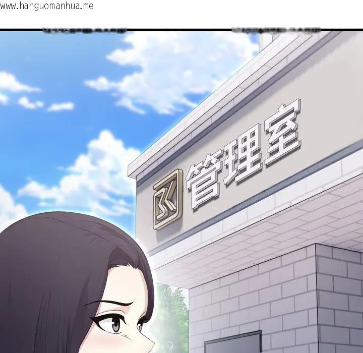 韩国漫画社区人妻的陷阱韩漫_社区人妻的陷阱-第15话在线免费阅读-韩国漫画-第149张图片