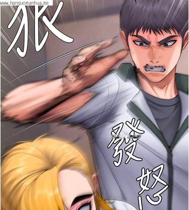 韩国漫画守护妳韩漫_守护妳-第24话-姐姐比较有料喔在线免费阅读-韩国漫画-第106张图片