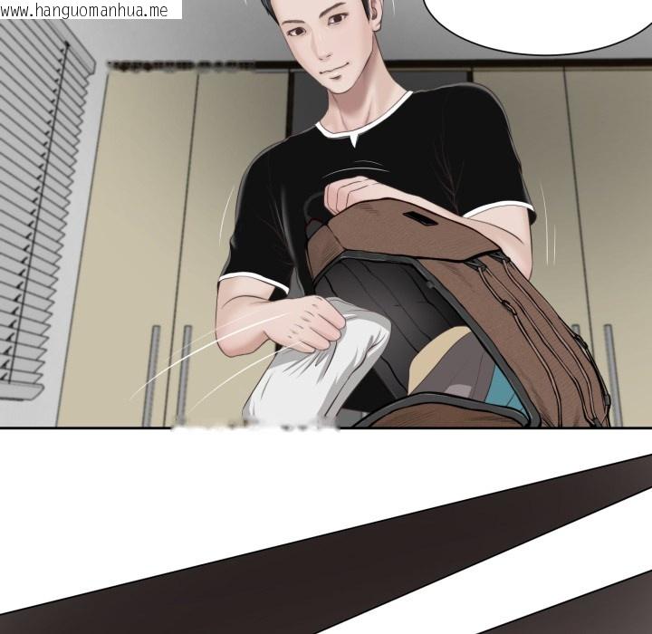 韩国漫画我的初体验韩漫_我的初体验-第1话在线免费阅读-韩国漫画-第19张图片