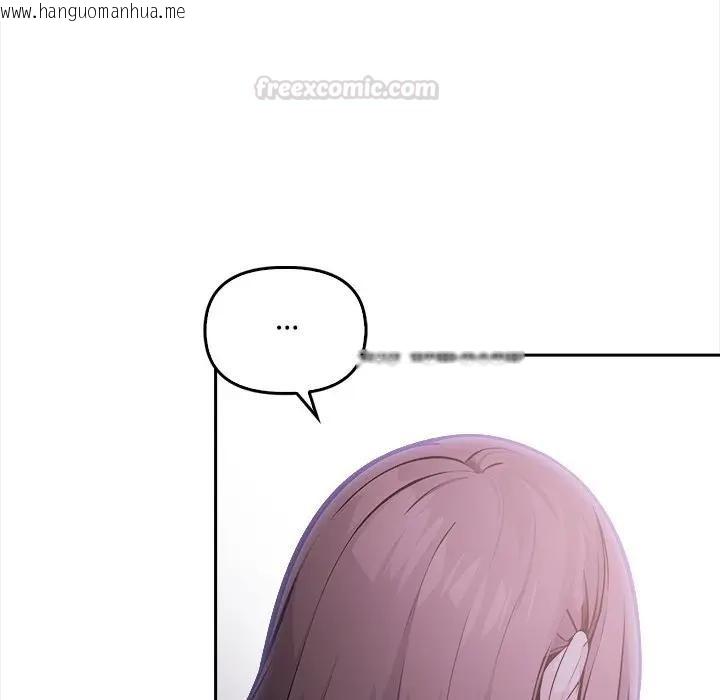 韩国漫画大学女生宿舍的秘密韩漫_大学女生宿舍的秘密-第11话在线免费阅读-韩国漫画-第90张图片