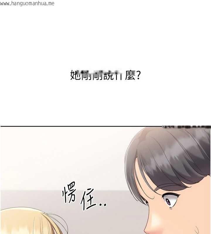 韩国漫画Set-up!排球少女韩漫_Set-up!排球少女-第89话-渴望被扑倒的女人们在线免费阅读-韩国漫画-第12张图片