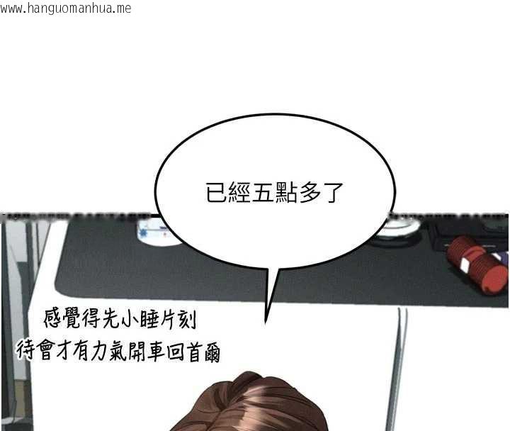 韩国漫画堕落物语2韩漫_堕落物语2-第51话-注定淫乱的生活在线免费阅读-韩国漫画-第41张图片