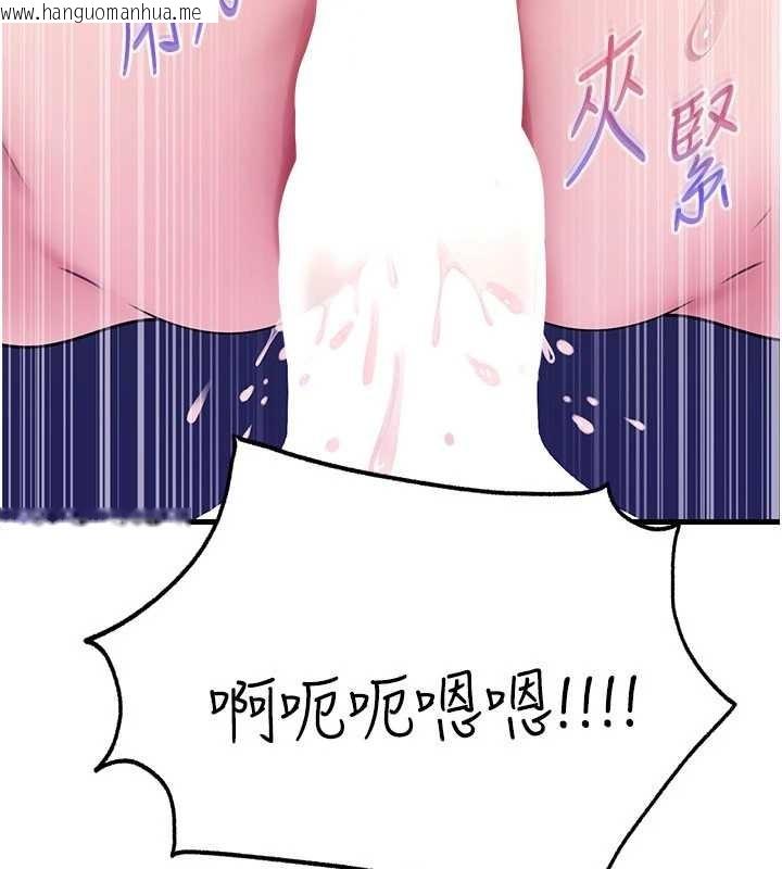 韩国漫画岳母为何那样韩漫_岳母为何那样-第95话-我会干到妳失神为止在线免费阅读-韩国漫画-第81张图片