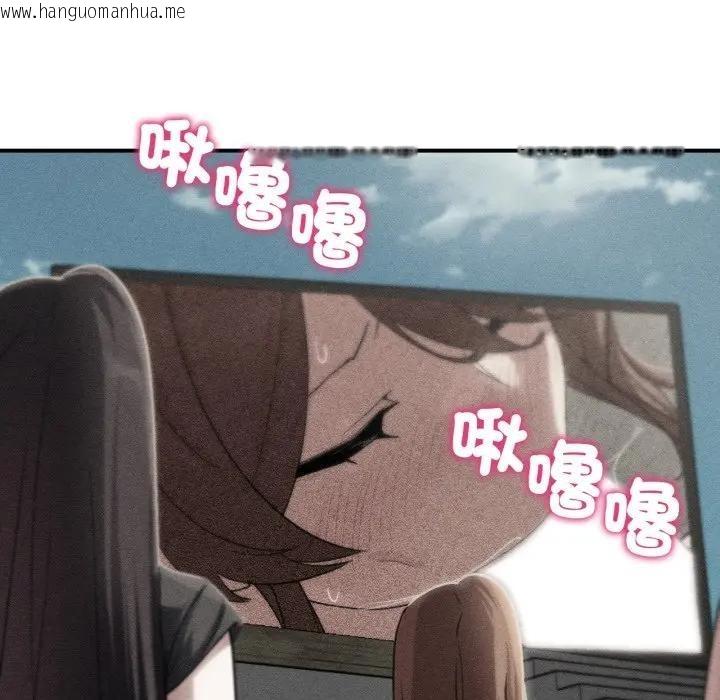 韩国漫画危险同学会韩漫_危险同学会-第109话在线免费阅读-韩国漫画-第10张图片