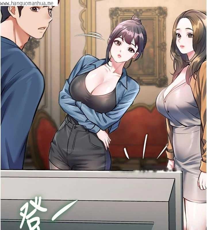 韩国漫画特色新视界韩漫_特色新视界-第31话-左拥右抱的密室逃脱在线免费阅读-韩国漫画-第29张图片