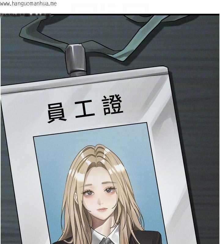 韩国漫画堕落物语2韩漫_堕落物语2-第51话-注定淫乱的生活在线免费阅读-韩国漫画-第113张图片