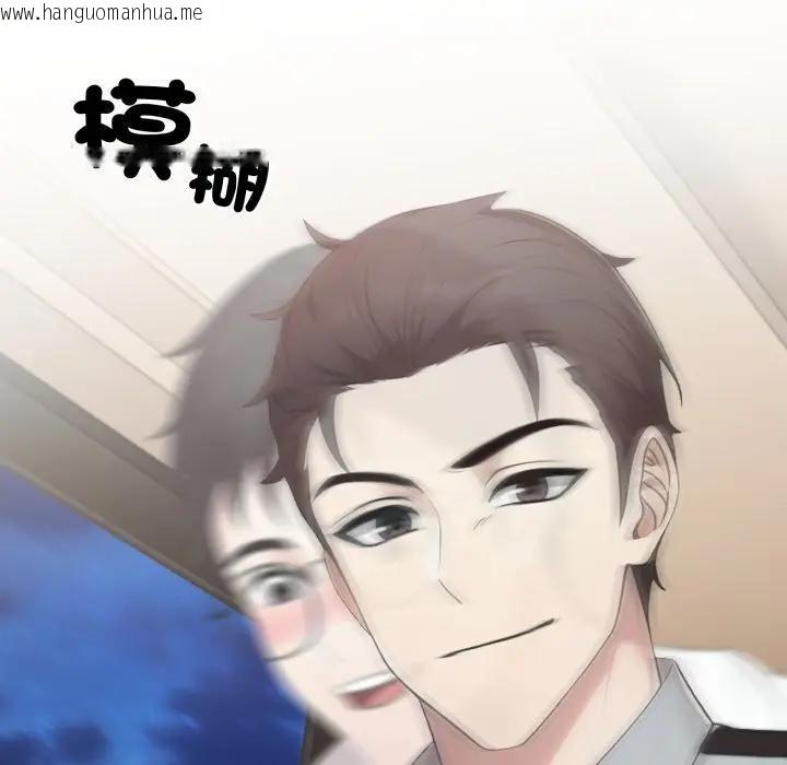 韩国漫画社区人妻的陷阱韩漫_社区人妻的陷阱-第15话在线免费阅读-韩国漫画-第109张图片