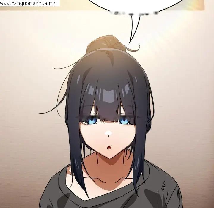 韩国漫画调教开关：第二季韩漫_调教开关：第二季-第29话在线免费阅读-韩国漫画-第51张图片