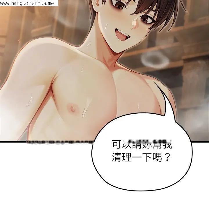 韩国漫画异世界骑士团长韩漫_异世界骑士团长-第60话在线免费阅读-韩国漫画-第56张图片