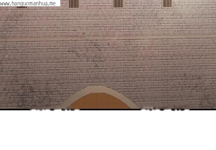 韩国漫画异世界骑士团长韩漫_异世界骑士团长-第60话在线免费阅读-韩国漫画-第4张图片