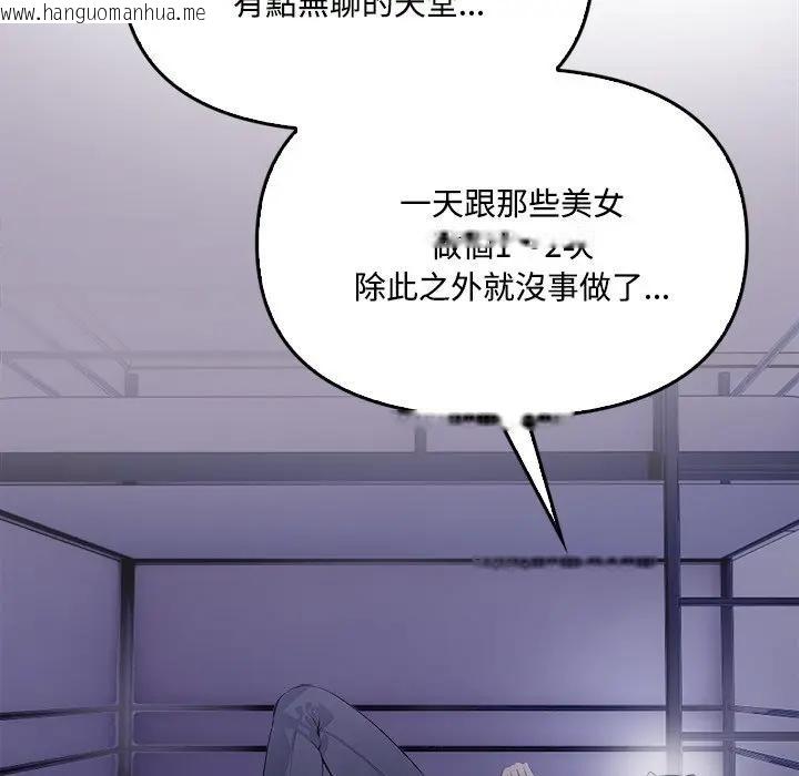 韩国漫画大学女生宿舍的秘密韩漫_大学女生宿舍的秘密-第11话在线免费阅读-韩国漫画-第7张图片