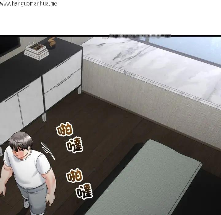 韩国漫画与初恋的意外同居韩漫_与初恋的意外同居-第58话在线免费阅读-韩国漫画-第128张图片