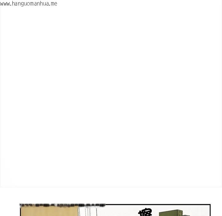 韩国漫画我的初体验韩漫_我的初体验-第3话在线免费阅读-韩国漫画-第52张图片