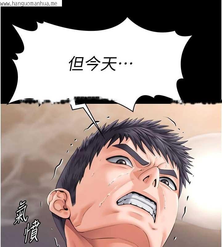 韩国漫画守护妳韩漫_守护妳-第24话-姐姐比较有料喔在线免费阅读-韩国漫画-第144张图片