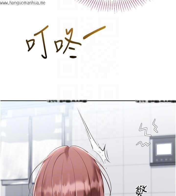 韩国漫画Set-up!排球少女韩漫_Set-up!排球少女-第89话-渴望被扑倒的女人们在线免费阅读-韩国漫画-第153张图片