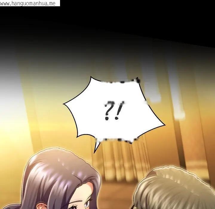 韩国漫画每日攻略计划韩漫_每日攻略计划-第25话在线免费阅读-韩国漫画-第69张图片