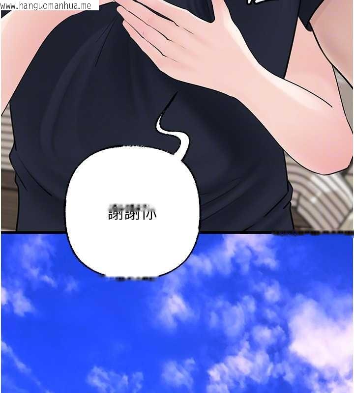 韩国漫画岳母为何那样韩漫_岳母为何那样-第95话-我会干到妳失神为止在线免费阅读-韩国漫画-第117张图片