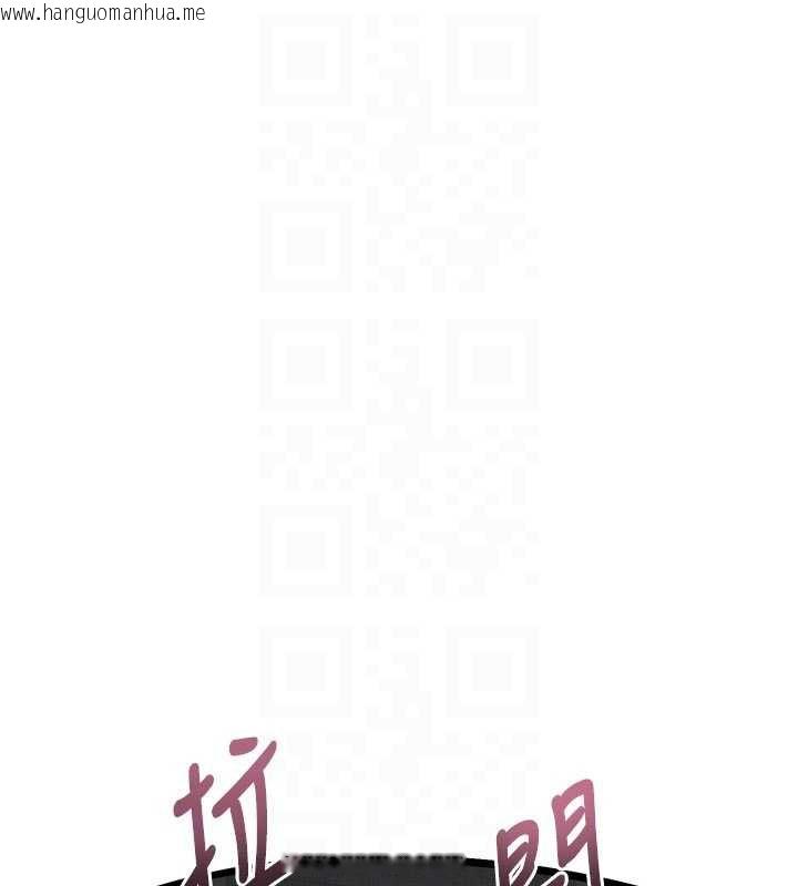 韩国漫画堕落物语2韩漫_堕落物语2-第51话-注定淫乱的生活在线免费阅读-韩国漫画-第34张图片